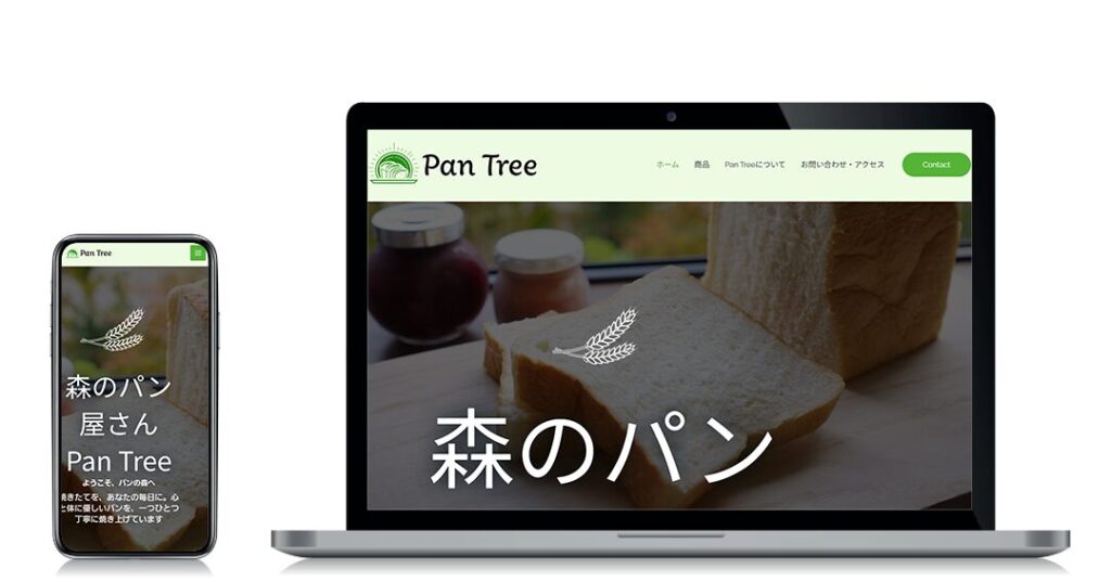 alt="スマートフォンとPCの画面に表示された、白を基調としたクリーンで信頼感のあるWebサイトの制作実績モックアップ"